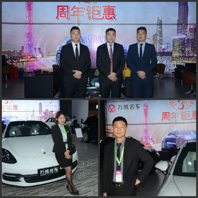 万凯名车年会,万凯名车报价