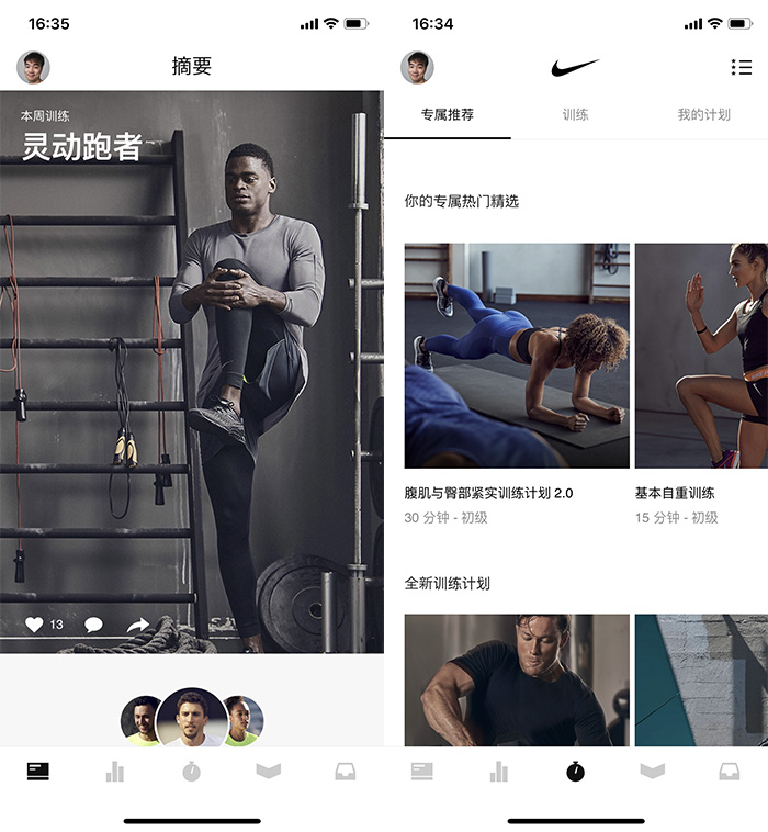 硬件玩家的软件，超能编辑们都有什么手机APP推荐一波？