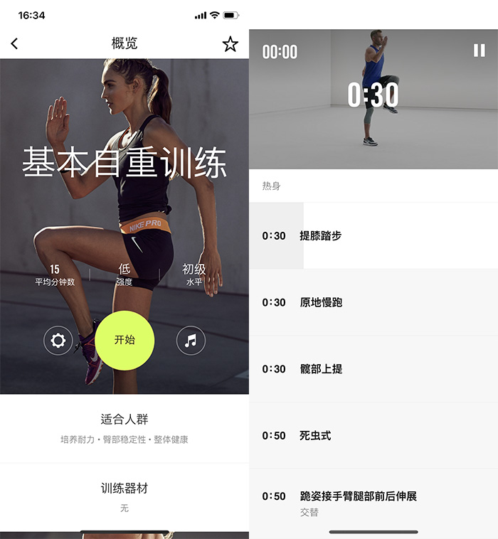 硬件玩家的软件,超能编辑们都有什么手机APP推荐一波?