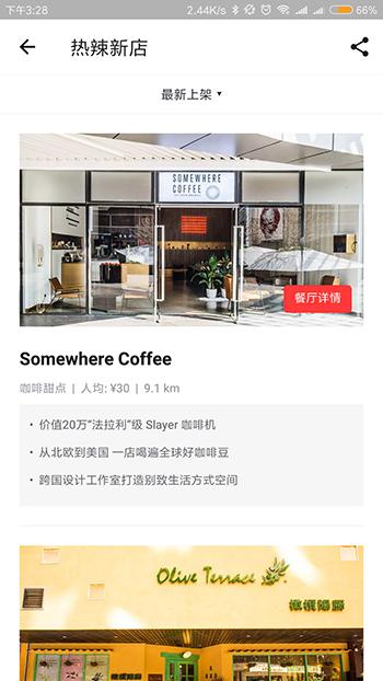 硬件玩家的软件,超能编辑们都有什么手机APP推荐一波?