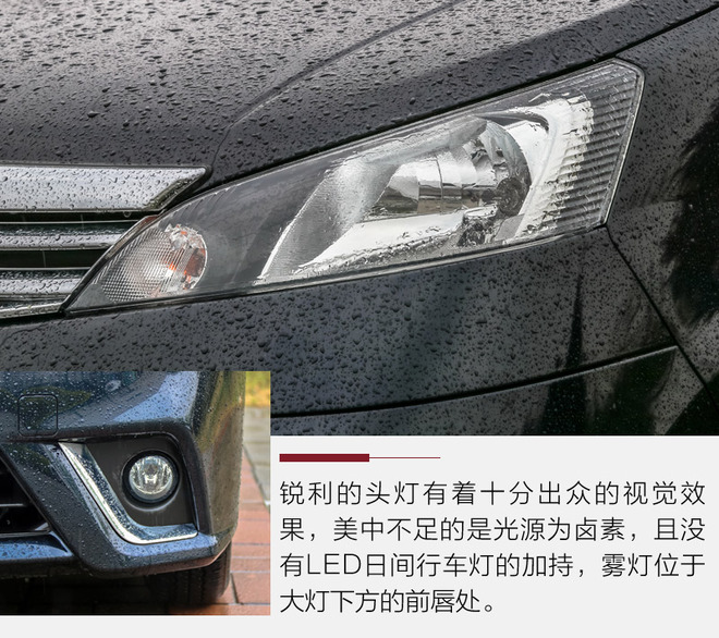 价格亲民配置高,价格亲民配置高各方面表现都均衡