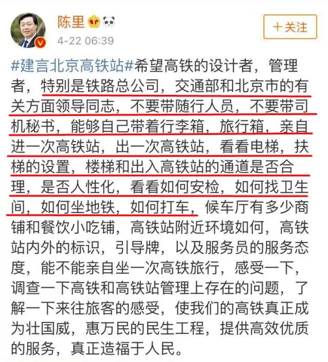 国内第一座高铁站在哪里,国内第一座高铁站