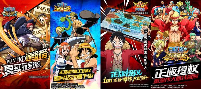 jump手游有哪些,少年jump手游