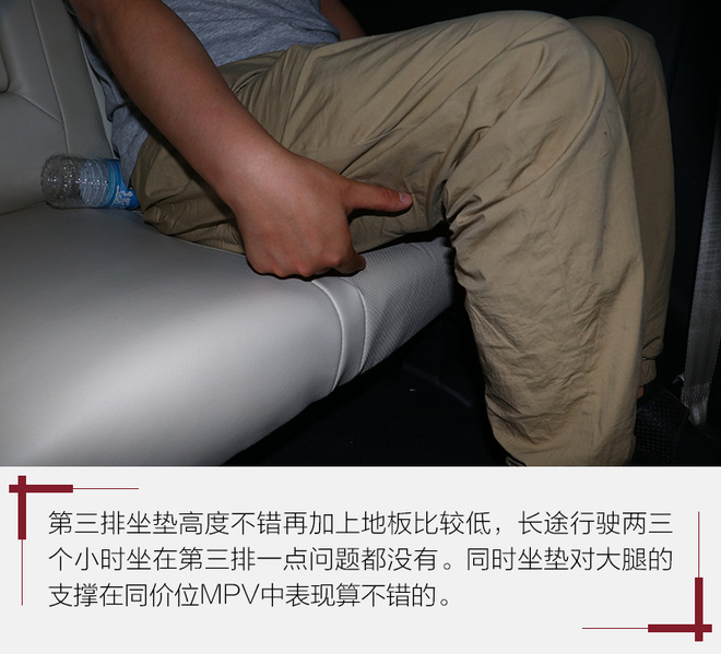 野马七座车mpv斯派卡使用说明,野马斯派卡家用7座mpv车