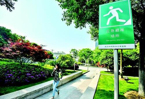 洪山广场应急避难场所,洪山广场应急避难场所简介