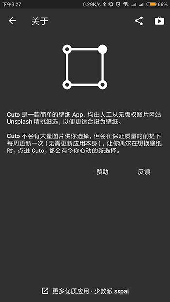 硬件玩家的软件,超能编辑们都有什么手机APP推荐一波?