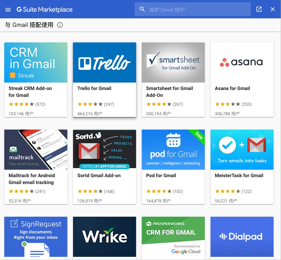 gmail功能怎么用,gmail为什么要googleplay才能用