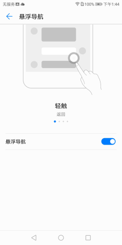 华为畅享30plus8+128怎么样,华为畅享8青春版测评