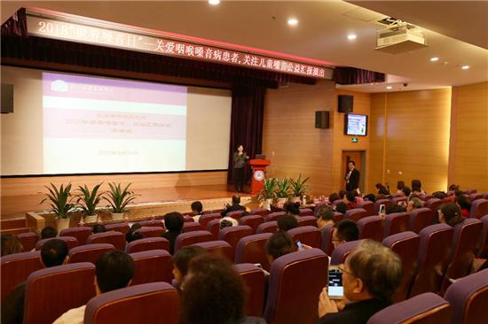 4月16日是世界噪音日吗,4月16日世界嗓音日