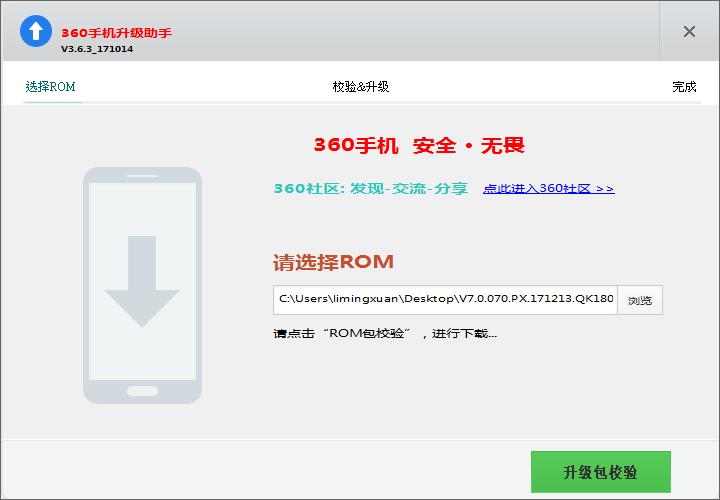 360鍒锋満绮剧伒鎬庝箞鍒锋満,360鍒锋満鍔╂墜鍒锋満鏁欑▼