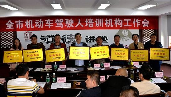 常德武陵区驾校排名榜,常德驾校排名