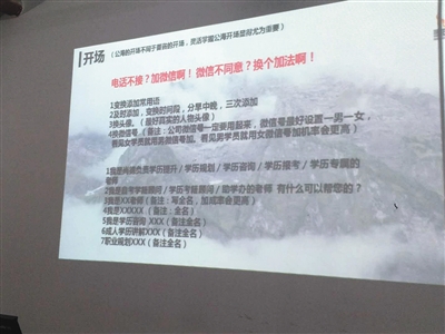 央视曝光尚德教育,尚德培训机构是合法的吗