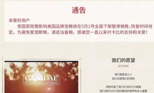 天猫旗舰店整顿,天猫旗舰店关停