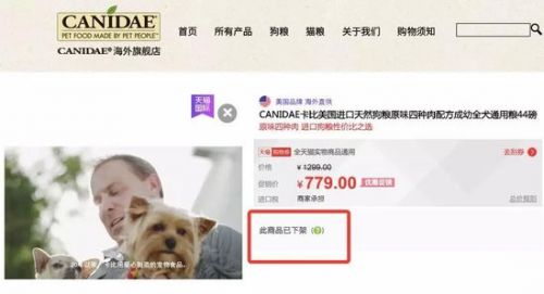 天猫旗舰店整顿,天猫旗舰店关停