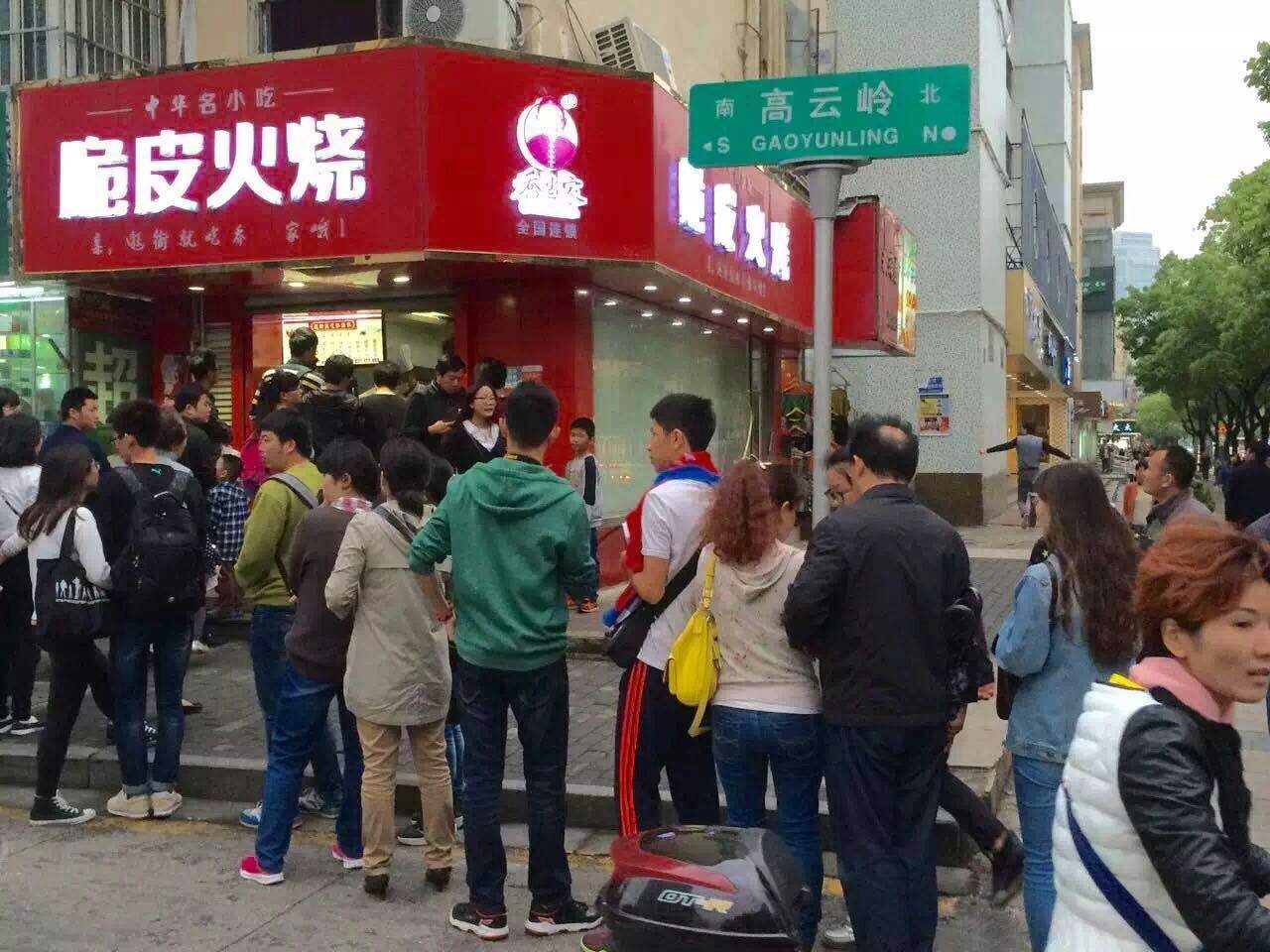一天做4000个烧饼的店铺,10多平小店生意