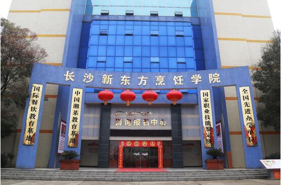 高中毕业,你不得不选择长沙新东方的五大理由