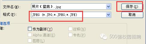 ps证件照换上底色制作教程,ps零基础证件照换底色最简单方法