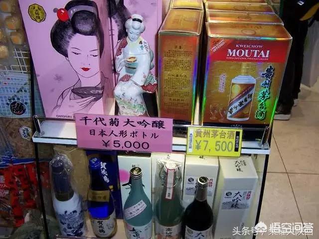 茅台酒在国外买比国内便宜吗,国外买的茅台酒是真的吗