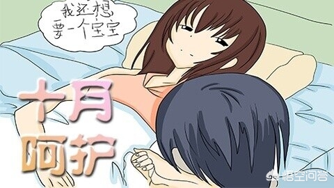 打胎真的有那么可怕吗,现在才知道打胎是多么明智的选择