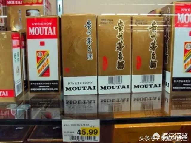 茅台酒在国外买比国内便宜吗,国外买的茅台酒是真的吗