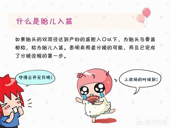 38周没入盆要做入盆操吗,怀孕多少周正常入盆