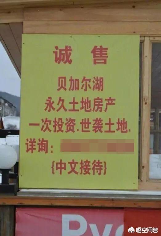 俄罗斯这个国家安全吗,俄罗斯治安最好的城市排名