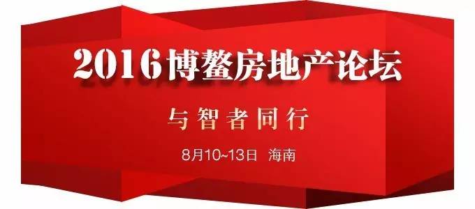中海上半年营收886亿,中海半年实现销售额