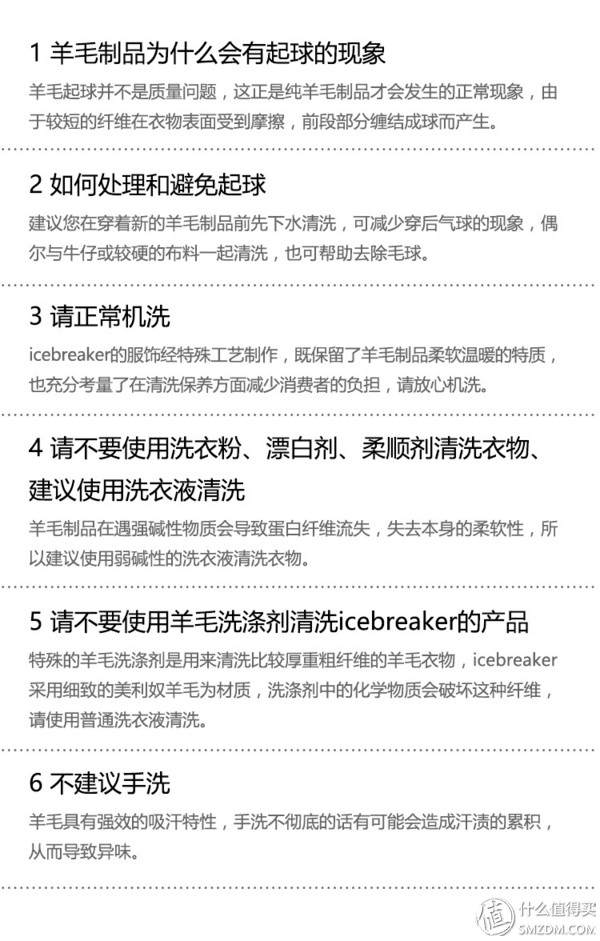 美利奴羊毛速干t恤缺点,美利奴羊毛速干t恤测评