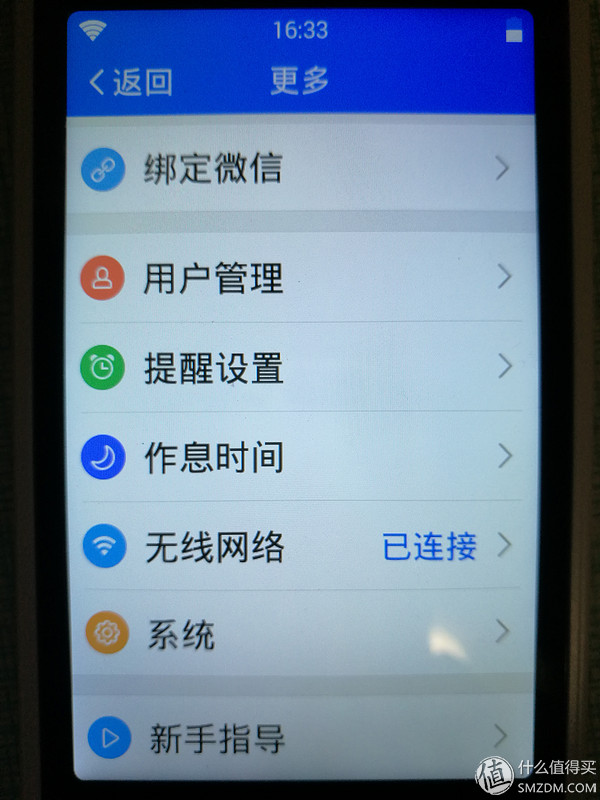 与甜蜜相关的关爱——Tencent腾讯腾爱·糖大夫G-31微信智能血糖仪众测报告