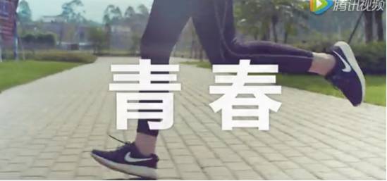 一大波高校招生创意宣传片来袭！哪一部俘获了你的心？