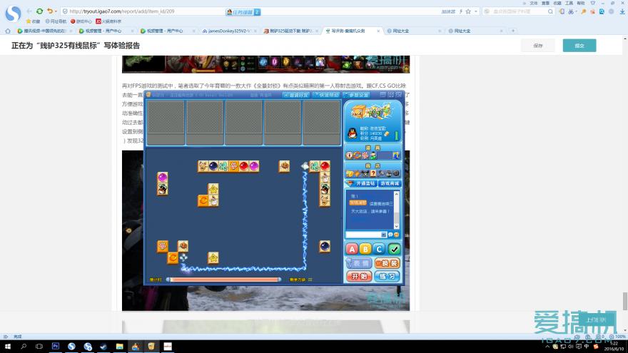 贱驴鼠标325s评测,贱驴325鼠标拆解