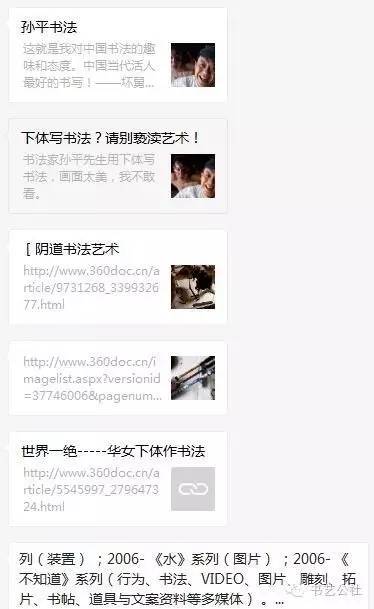 玩书法家赚钱吗,玩书画的好处