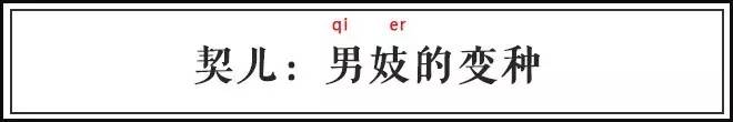 古代怎么称呼男性同胞,古代在青楼中工作的男性怎么称呼