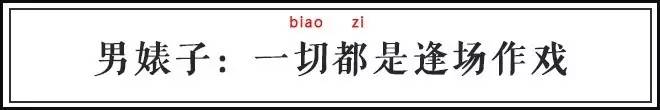 古代怎么称呼男性同胞,古代在青楼中工作的男性怎么称呼