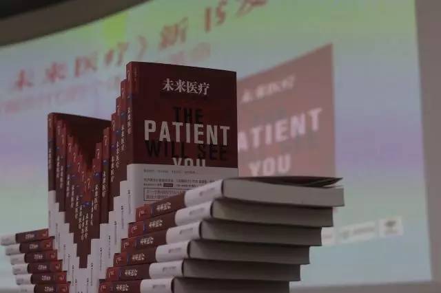 未来医疗大变革,未来的健康管理与医疗辅助