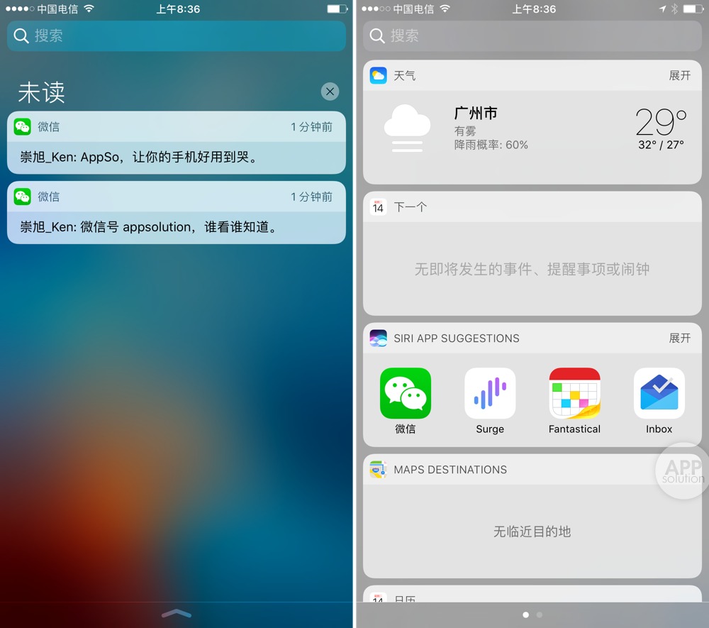 ios如何更新苹果10,ios10还能用吗