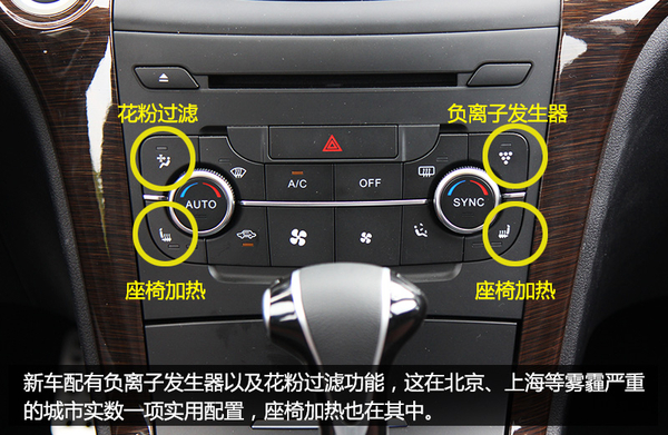 新款北汽幻速s6试驾,北汽幻速s6有自动款吗