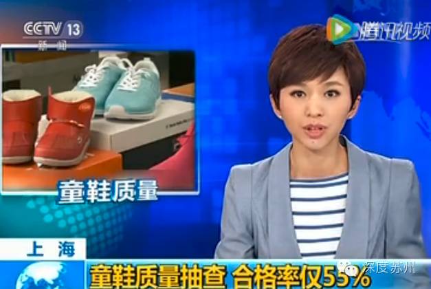 甲醛超标！含致癌物质！请不要给孩子买这些鞋，价格贵不一定好！