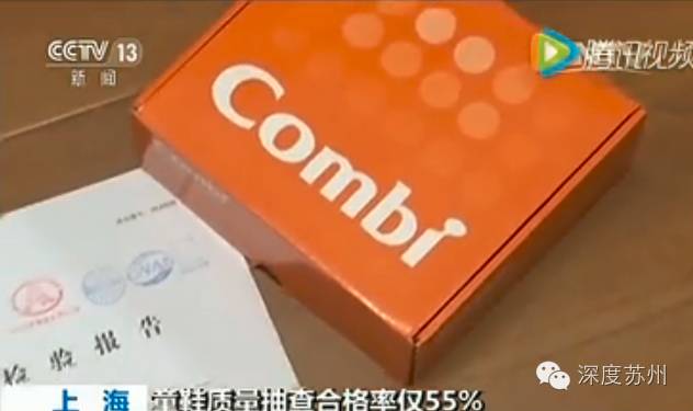 甲醛超标！含致癌物质！请不要给孩子买这些鞋，价格贵不一定好！