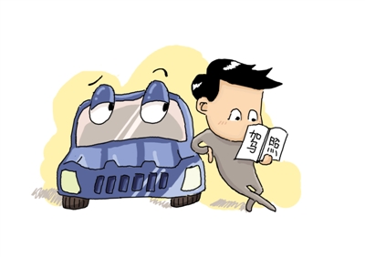 宿迁驾校学车报名费多少钱,宿迁哪个驾校推荐报名学车