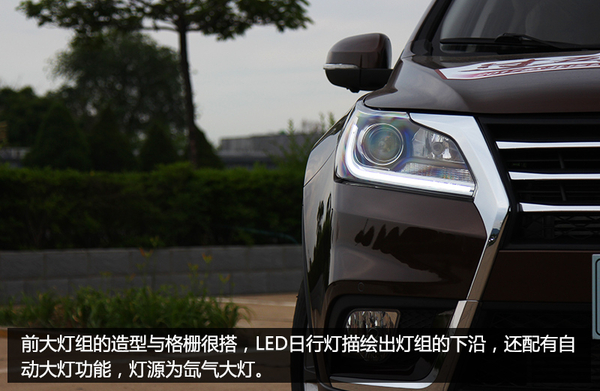 新款北汽幻速s6试驾,北汽幻速s6有自动款吗