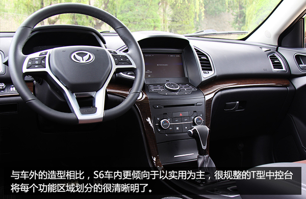 新款北汽幻速s6试驾,北汽幻速s6有自动款吗