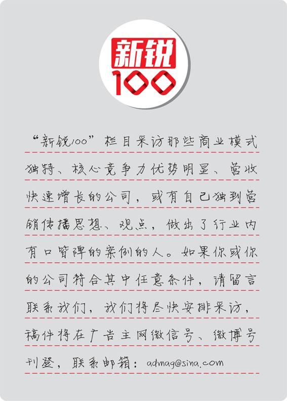 直播百态，致力泛娱乐内容创新——专访KK直播市场部负责人