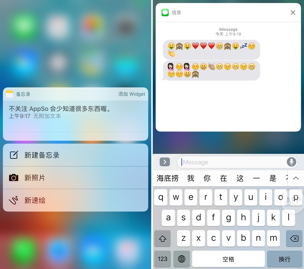 ios如何更新苹果10,ios10还能用吗