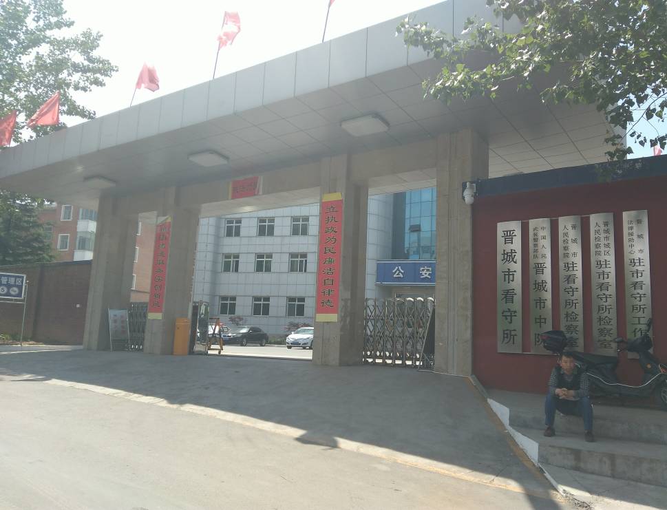 中央督办涉黑山西第一案纪录片,山西打黑第一案李满林