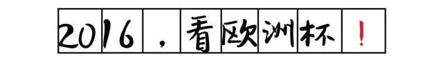 欧洲杯来了时间怎么安排,2021欧洲杯来啦
