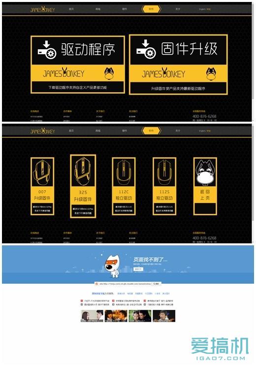 贱驴鼠标325s评测,贱驴325鼠标拆解
