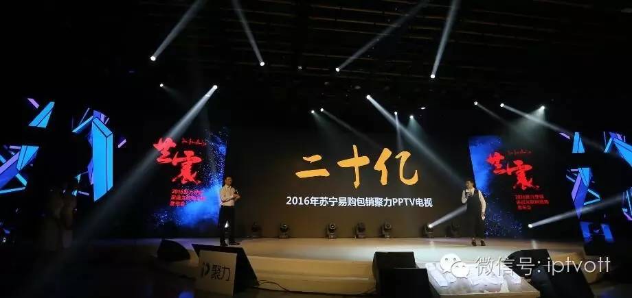 聚力传媒：以PP+N的共赢战略决胜大屏市场