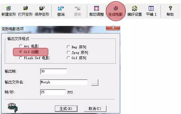 ps结合图层制作教程,ps2018制作gif动图
