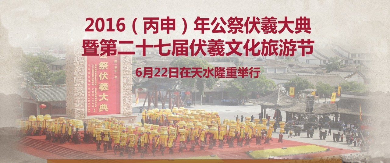 2021全国山地自行车邀请赛,麦积自行车赛事